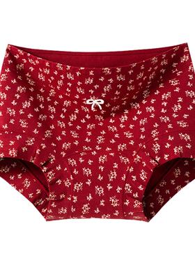 芬腾本命年红色碎花内裤女纯棉10A抗菌少女无痕小平角不夹臀短裤