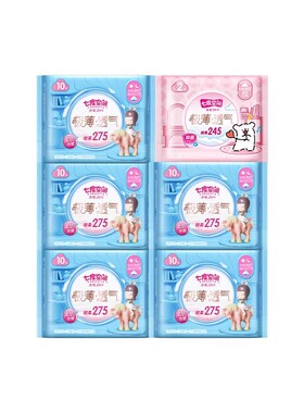七度空间卫生巾少女极薄275mm50片纯棉透气日用姨妈巾官方正品