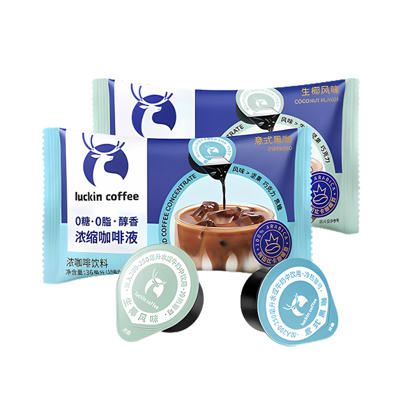 瑞幸浓缩咖啡液18ML*4颗醇香袋装