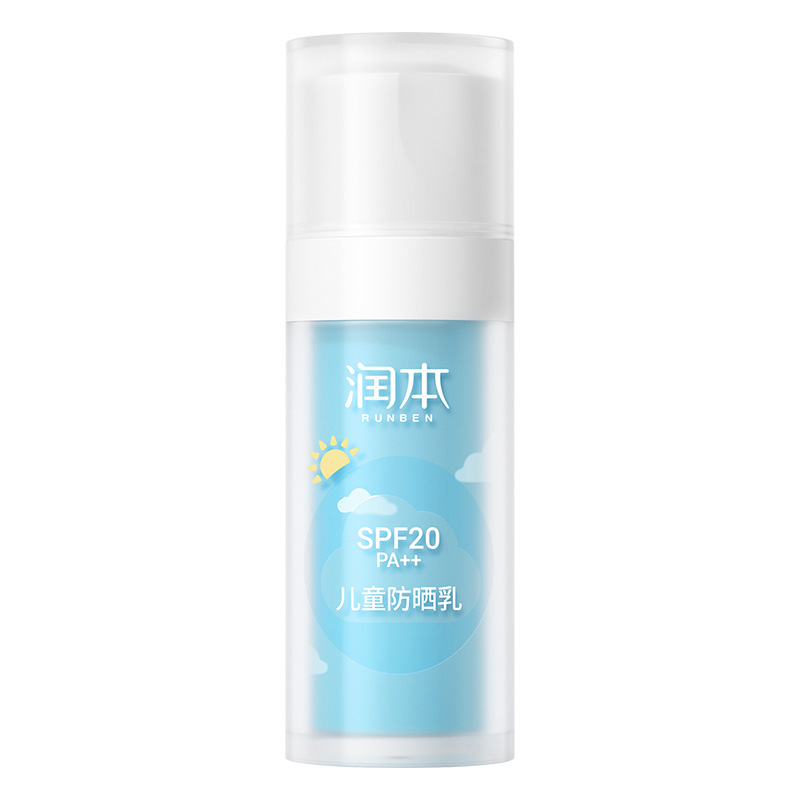 ڲ3+ɹ顾30ml*1ƿ SPF20  3+ ˬ32.9Ԫ
