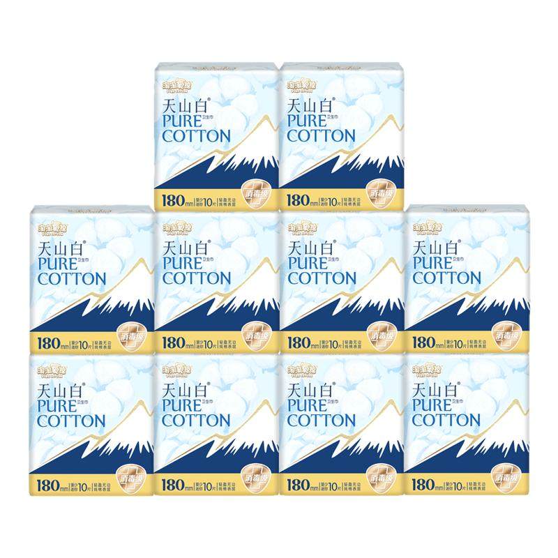 淘淘氧棉棉消毒级量少专用迷你型卫生巾日用姨妈巾正品包邮透气,洗护清洁剂/卫生巾/纸/香薰,卫生巾,淘宝优惠券,粉丝福利购,淘宝优惠卷