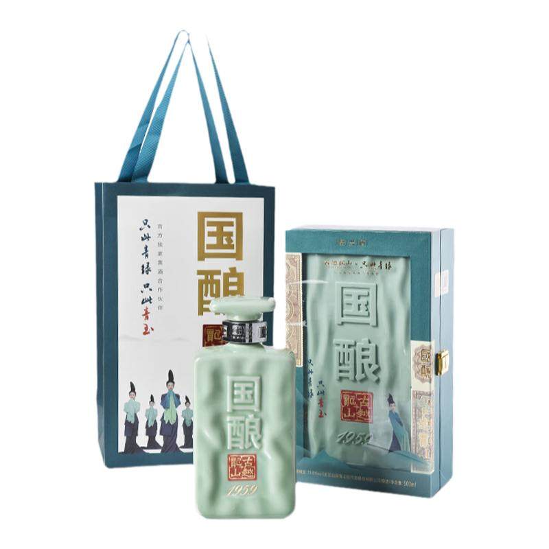 【顺丰】古越龙山国酿1959青玉500ml礼盒装20年绍兴黄酒花雕老酒,酒类,传统黄酒,淘宝优惠券,粉丝福利购,淘宝优惠卷