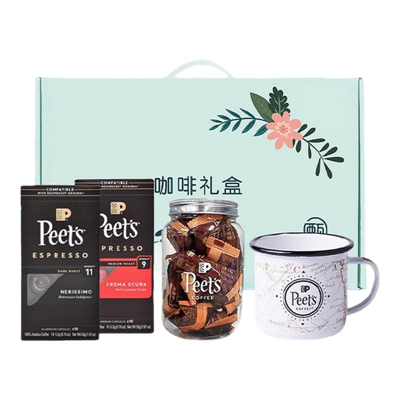 【甄选礼盒】Peets皮爷咖啡豆胶囊咖啡挂耳咖啡多规格香醇送礼