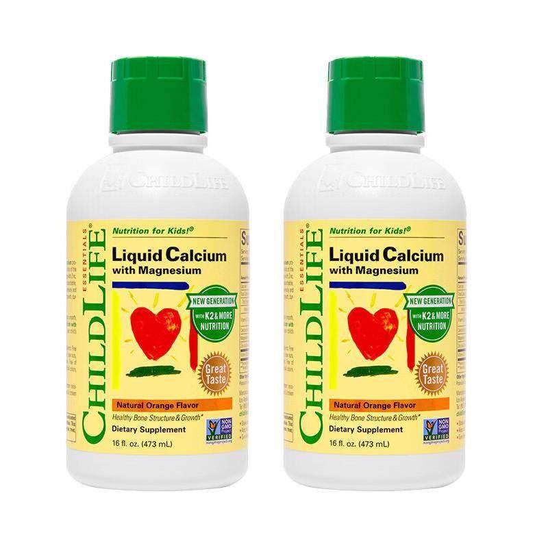 ChildLife童年时光大白瓶钙镁锌液体钙儿童小金珠dha鱼油补脑护眼