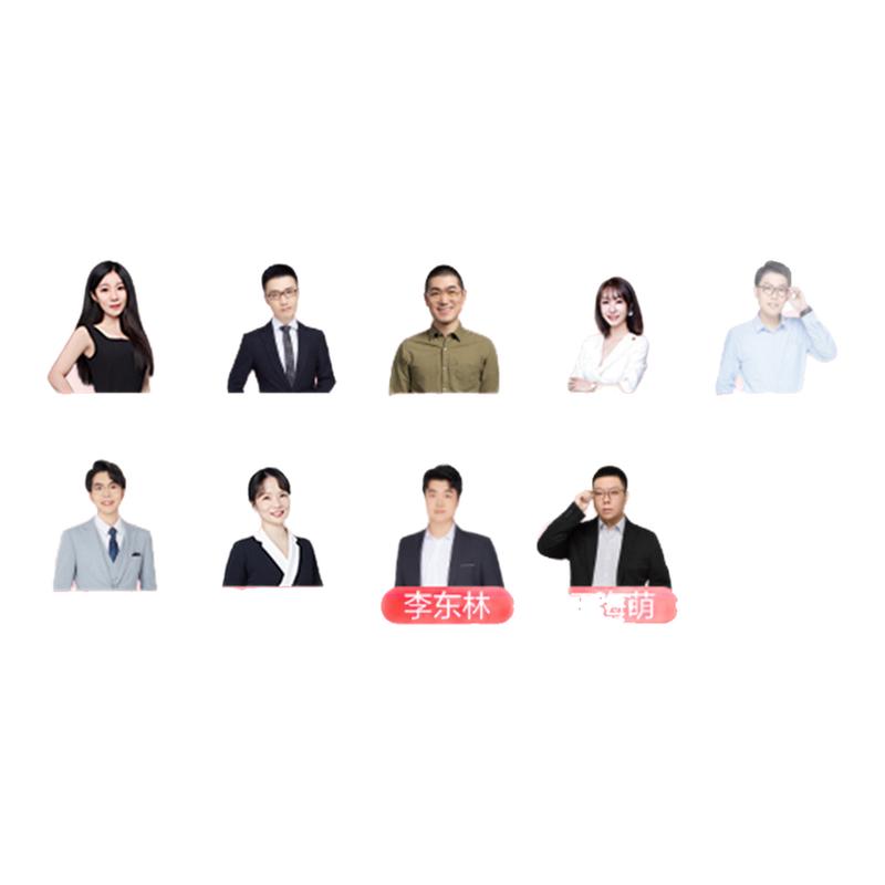 高途2027新版高途高考基础2000题含视频讲解复习资料试卷必刷题语文数学英语物理化学高二高三一二轮基础知识训练全国通用高中笔记