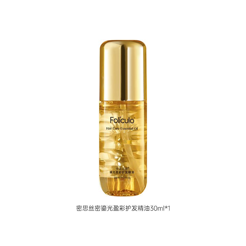 【百补专享】密思丝密mssm护发精油防毛躁干枯护理染烫顺滑金瓶