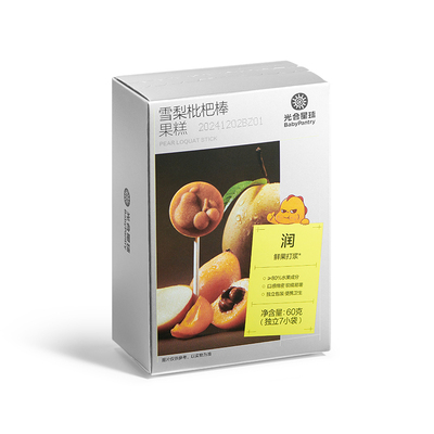 BC光合星球雪梨枇杷棒