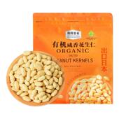 珑腾果业有机农产品咸香花生仁出口日本零食特产礼盒装 送礼花生米