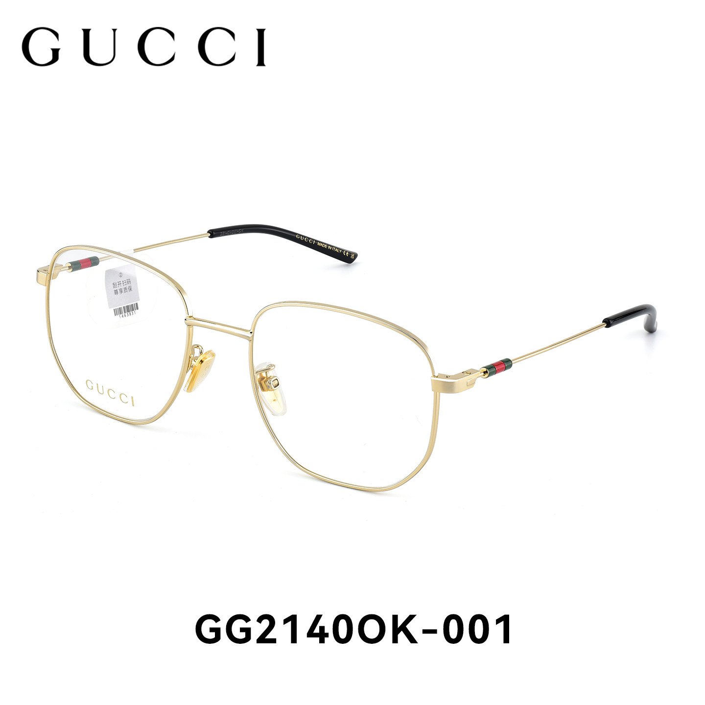 Gucci古驰眼镜框女2026新款金属多边形细框近视眼镜架男GG2140OK