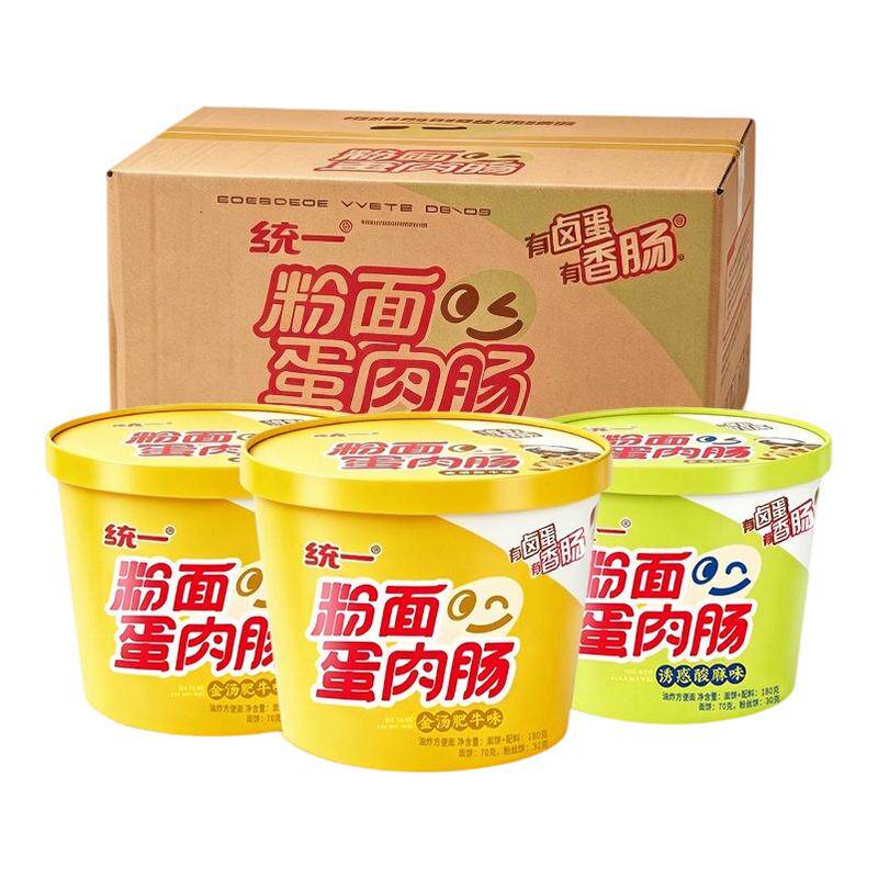统一粉面蛋肉肠173g*12桶整箱