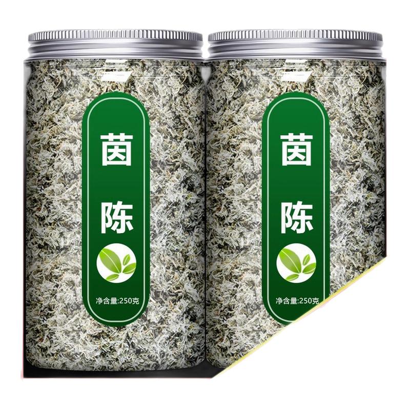 茵陈500g茵陈蒿茶三月绵茵陈泡水白蒿草药新鲜整棵非中药材野生