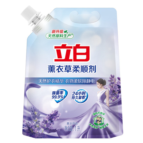 立白柔顺剂薰衣草香1升袋装补充