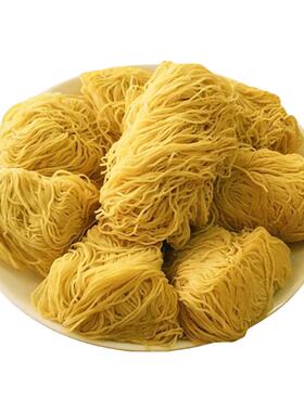 竹升面湿面厚皮橙同款正宗广东港式云吞面碱面面条新鲜细拌面早餐