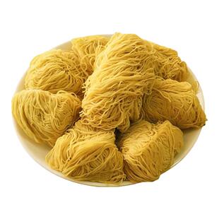 竹升面湿面厚皮橙同款正宗广东港式云吞面碱面面条新鲜细拌面早餐