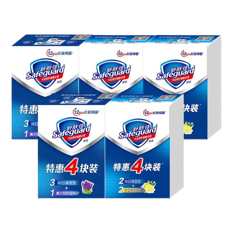 舒肤佳香皂家庭装整箱批发