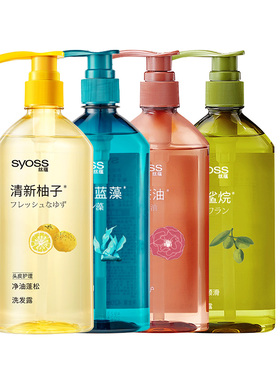 丝蕴柚子洗发水控油蓬松去屑洗头育男滋养柔顺洗发露女护发素正品