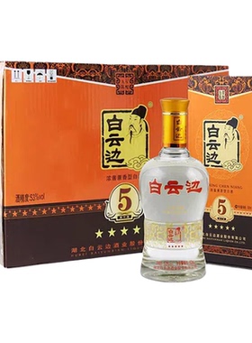 【白云边官方授权】白云边五星5星陈酿53度 兼香型白酒 500ml*6瓶