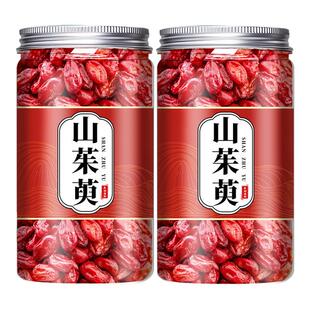 野生特级山茱萸中药材正品500g官方旗舰店山萸肉泡水喝功效与作用