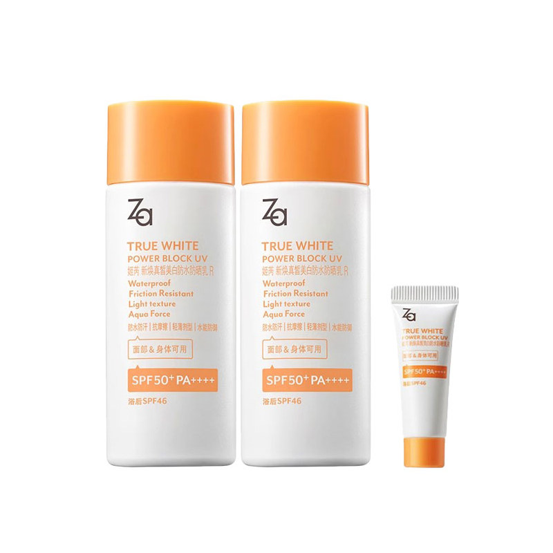 Za姬芮美白防水防晒乳户外旅游军训防晒霜SPF50+脸部全身官方正品