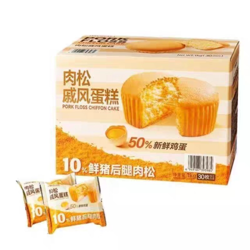 会员代购Haveciel肉松戚风蛋糕松软早餐面包休闲下午零食独立包装