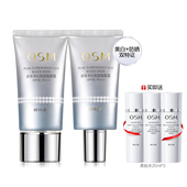 欧诗漫珍珠净白亮颜隔离霜防晒霜合一美白遮瑕妆前官方旗舰店正品