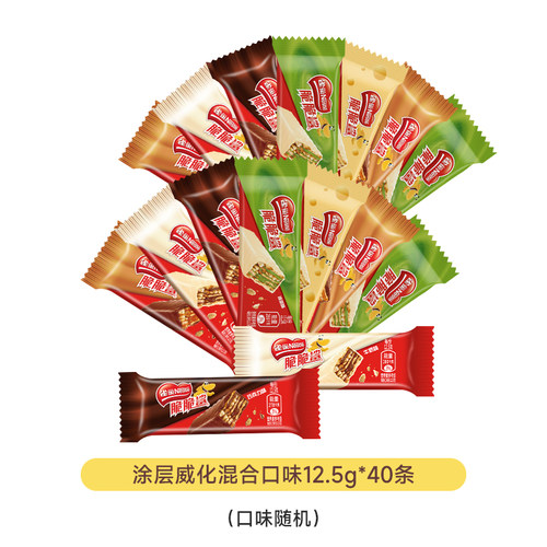 雀巢脆脆鲨散称零食巧克力味