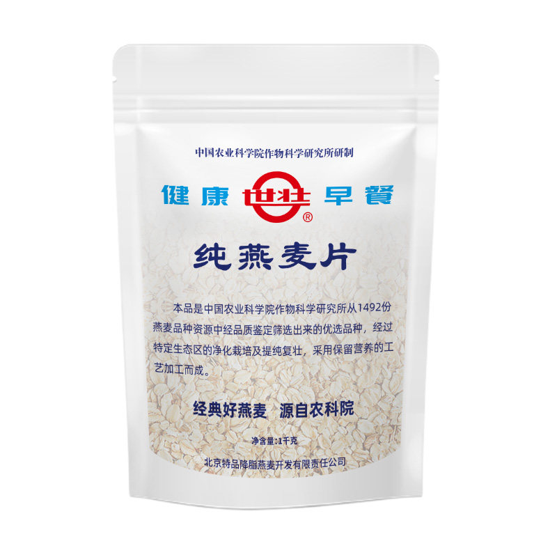 农科院纯燕麦片家庭早餐需煮麦片营养健康软糯燕麦实惠大包1000g