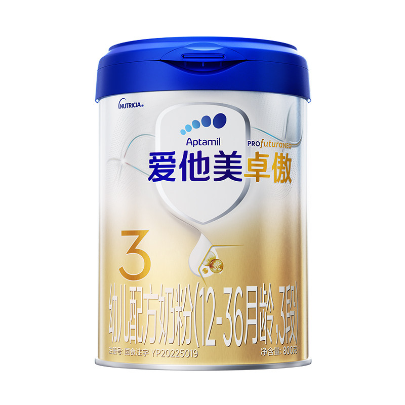 [爱他美官方旗舰店]卓傲3段幼儿配方奶粉800g*6罐