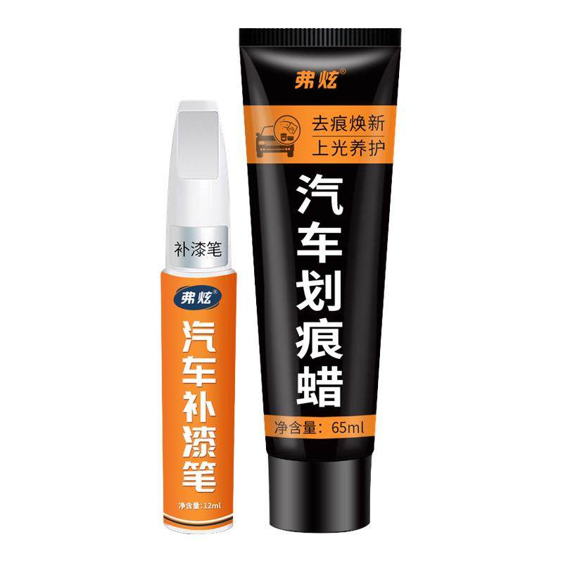 理想L6小象灰补漆笔原厂L7黑色L8珍珠白L9银色汽车漆划痕修复神器,汽车零部件/养护/美容/维保,补漆笔,淘宝优惠券,粉丝福利购,淘宝优惠卷