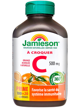 加拿大健美生维生素c咀嚼片维他命c成人vc片vitamin c 500mg120片