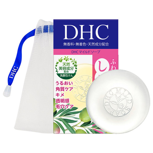 DHC橄榄蜂蜜皂清洁洁面皂