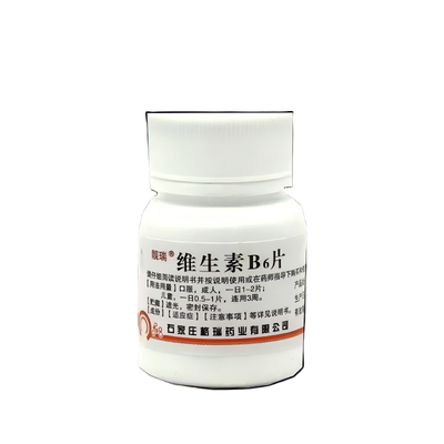 [靓瑞]维生素b6片10mg*100片/瓶