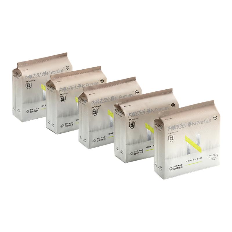 bc babycare卫生巾小N日用安心裤裸感无痕裤体魔术贴透气姨妈巾