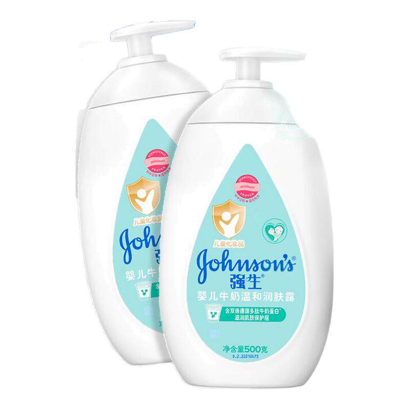 强生婴儿身体乳儿童保湿露宝宝牛奶防皴润肤乳液秋冬滋润面霜正品
