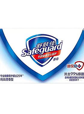 舒肤佳红石榴网红排浊皂身体洁面洗脸纯白香皂家庭洗澡沐浴洗手皂