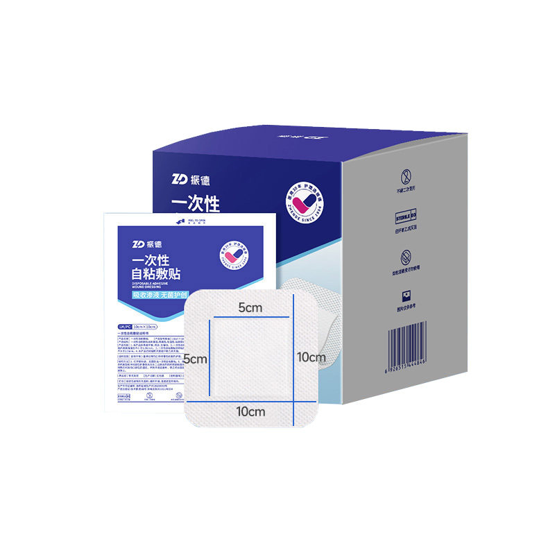 振德医用无菌敷贴剖腹产透明防水敷贴术后刀口创口贴大号透气胸贴