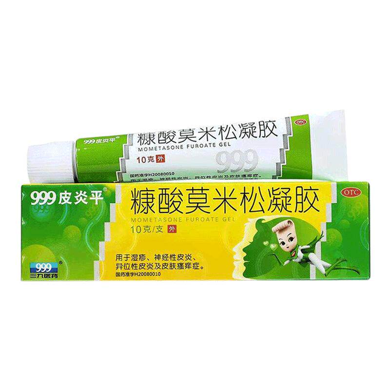 999皮炎平 糠酸莫米松凝胶 0.1%*10g*1支/盒