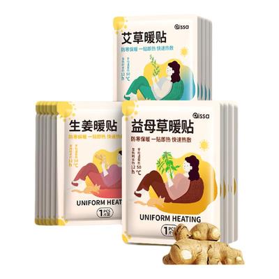 老中医推荐【国补15%】爆卖100w+