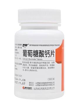 [同悦]葡萄糖酸钙片0.5g*100片/瓶