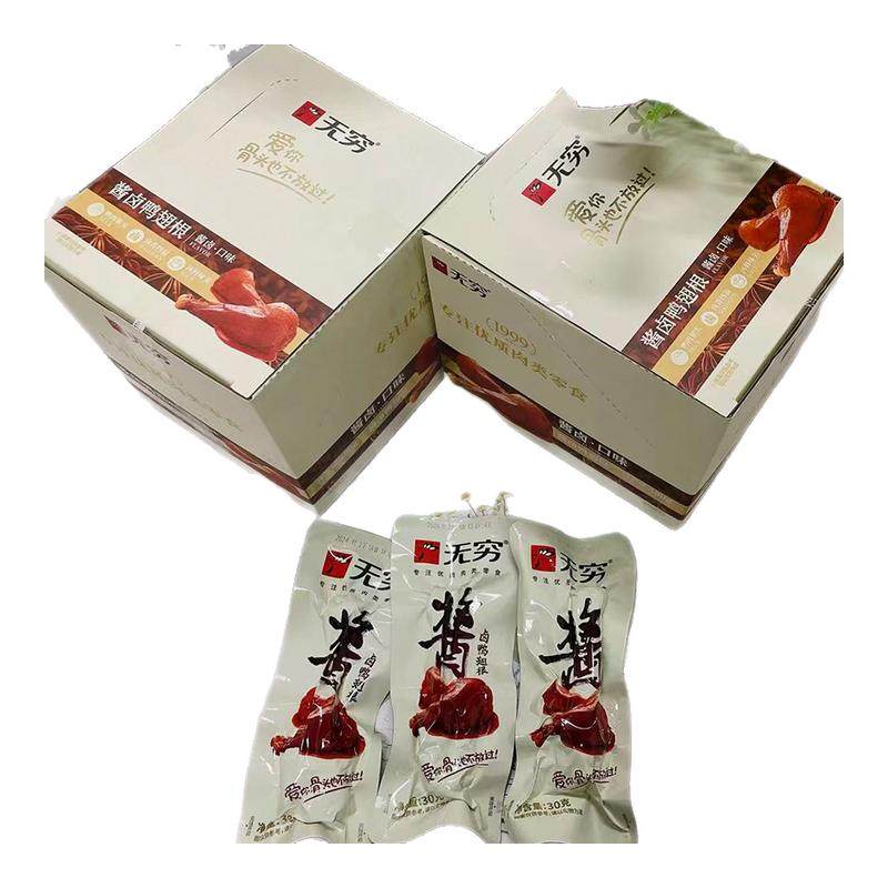 无穷酱卤烤鸭翅根解馋零食小吃小鸭腿麻辣鸭小腿卤味休闲零食即食