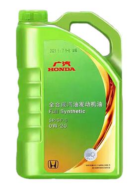 本田全合成0W20飞度皓影缤智冠道锋范雅阁锋范专用绿桶机油SP正品