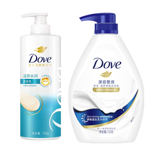 多芬洗发水沐浴露组合改善干枯受损深层营润男女洗发乳洗发露洗沐