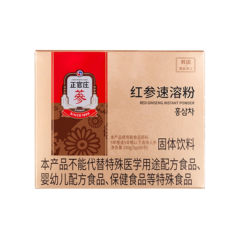 正官庄红参速溶粉韩国进口滋补养生茶人参红参茶