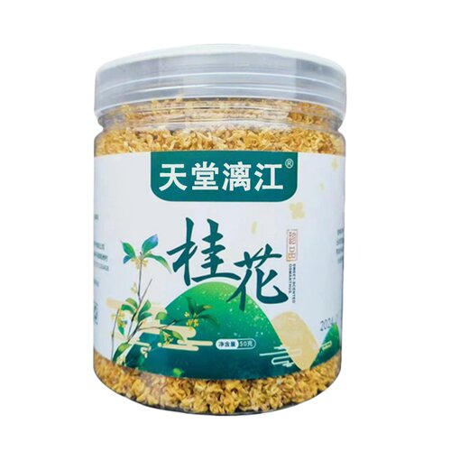 天堂漓江桂林古树金桂花干茶食用烘焙茶叶香浓花瓣泡茶罐装