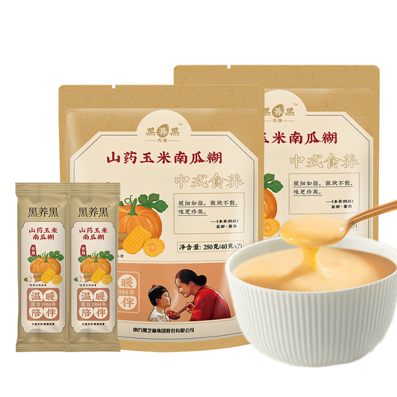 南方正品低脂山药玉米南瓜糊袋装