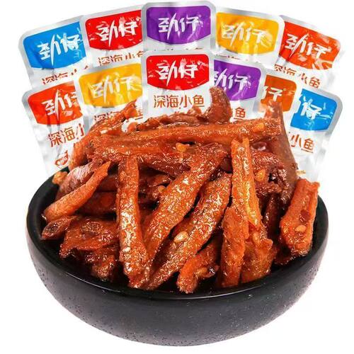 劲仔深海小鱼仔即食鱼零食小鱼干香辣麻辣味袋装休闲零食品小包装