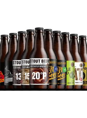 黑狸精酿官方正品 全家福【至尊1号】巧克力世涛黑啤酒ipa组合