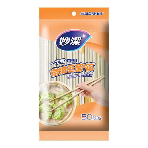 妙洁一次性筷子楠竹材质无漆无蜡