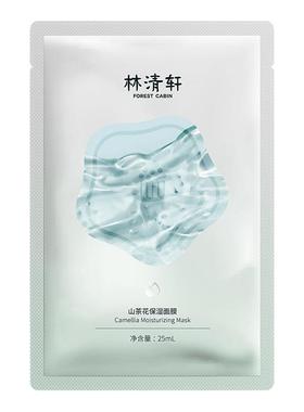 Forest Cabin/林清轩山茶花保湿面膜