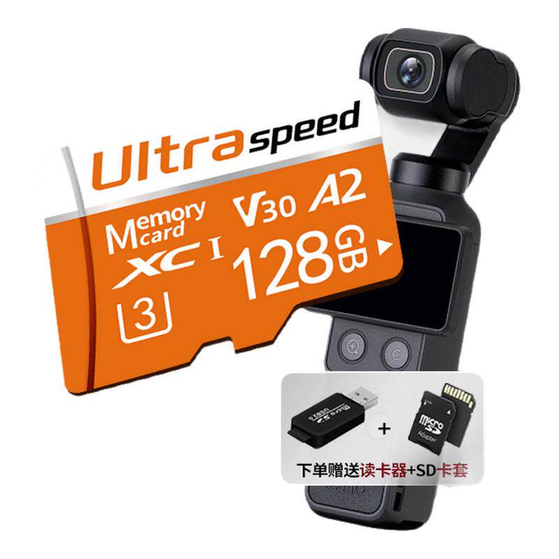 适用于大疆pocket4运动相机官方专用高速内存卡TF卡储存正品升级